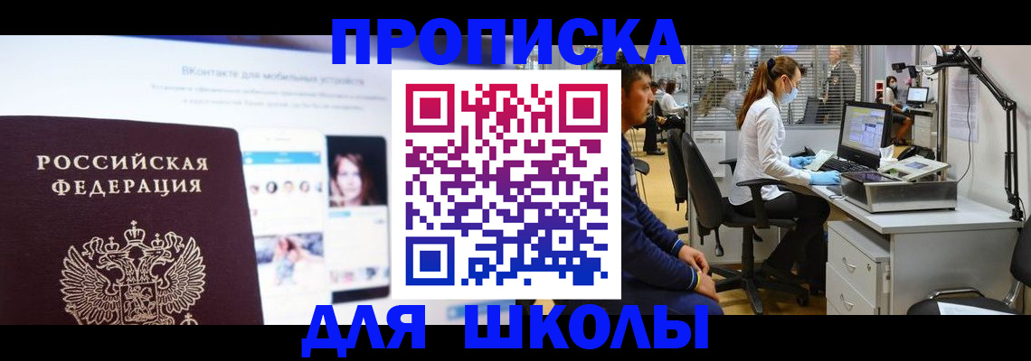 форма 3 в Кудрово